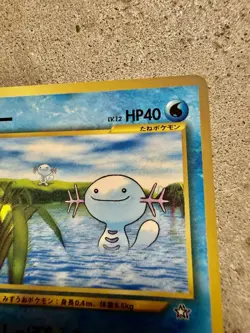 Pokemon Japanese Wooper No. 194 CoroCoro Comic Promo Glossy Card 2000 - Image 4
