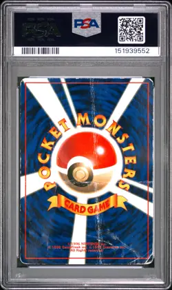 1997 POKEMON JAPANESE COROCORO COMICS PROMO #25 BALLOON PIKACHU-GLOSSY PSA 1 - Image 2