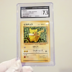 1996 Pokemon Ivy Pikachu No. 025 Non-Glossy CoroCoro Japanese CGC 7.5 Graded - Image 1