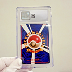 1996 Pokemon Ivy Pikachu No. 025 Non-Glossy CoroCoro Japanese CGC 7.5 Graded - Image 3