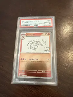 2023 Pokemon SV-P Japanese Flareon #65 Yu Nagaba X PCG Campaign PSA 10 Gem Mint - Image 1
