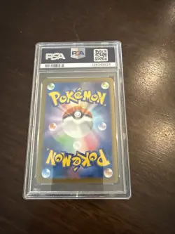 2023 Pokemon SV-P Japanese Flareon #65 Yu Nagaba X PCG Campaign PSA 10 Gem Mint - Image 2