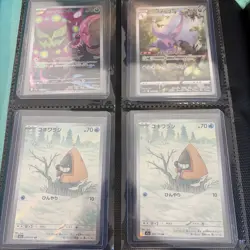 Pokemon top loader binder full of cards most NM 48 cards total BINDER INCLUDED! - Image 5