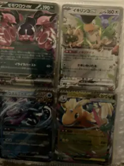 Pokemon Binder Full of Cards All Near Mint Condition - Image 2