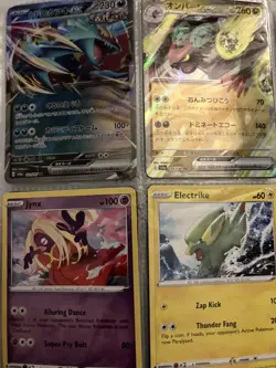 Pokemon Binder Full of Cards All Near Mint Condition - Image 3