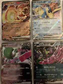 Pokemon Binder Full of Cards All Near Mint Condition - Image 4