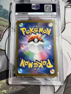 PSA 9 Pokemon TCG Japanese M2: Inferno X Nymble 082/080 Art Rare Holo - Image 2