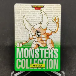 (MP/LP) Pinsir No.127 Pokemon Carddass Vending Green 1996 Monsters Collection - Image 1