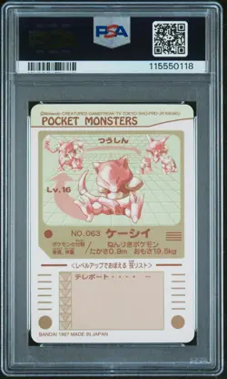 Pokemon Sealdass Abra Casey No.63 Bandai Pocket Monsters 1997 Japan - Image 2