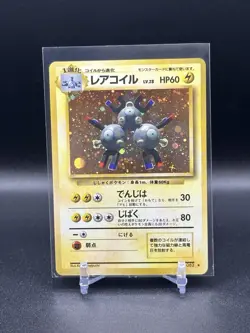 [LP] Pokemon TCG Japanese Base Set Magneton Holo No. 082 - Image 1