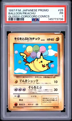 1997 POKEMON JAPANESE COROCORO COMICS PROMO #25 BALLOON PIKACHU-GLOSSY PSA 1 - Image 1