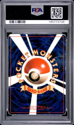 1997 POKEMON JAPANESE COROCORO COMICS PROMO #25 BALLOON PIKACHU-GLOSSY PSA 1 - Image 2