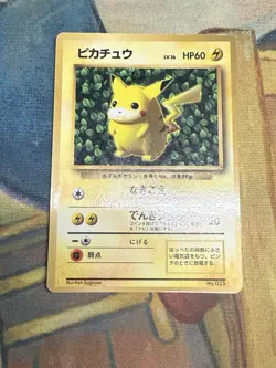 1996 Ivy Pikachu Glossy Ken Sugimori CoroCoro Comics Japanese Promo No. 025 LP - Image 3