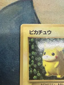 1996 Ivy Pikachu Glossy Ken Sugimori CoroCoro Comics Japanese Promo No. 025 LP - Image 4