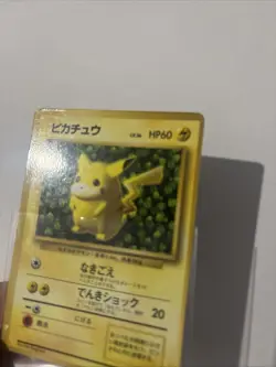 1996 CoroCoro Comics Glossy Ivy Pikachu No.025 Japanese Promo Ken Sugimori Error - Image 3