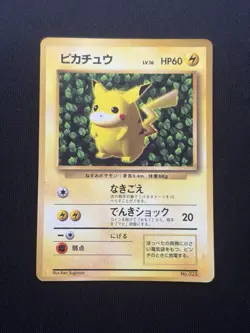 Pokemon Card Ivy Pikachu Glossy CoroCoro Promo No 025 Ken Sugimori - Image 1