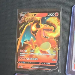 Charizard Pokemon Card Holo Lot (6) V/VSTAR/ex Foil - Chinese /Indonesian - Image 3