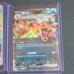 Charizard Pokemon Card Holo Lot (6) V/VSTAR/ex Foil - Chinese /Indonesian - Image 5