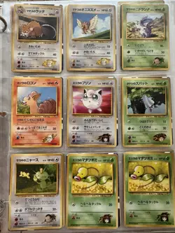 Pokemon TCG Vintage Gym Challenge Japanese 27 Card Lot - Image 1