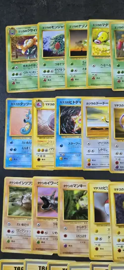 Lot Pokemon Card GYM japan Wotc Wizard Old Vintage - Image 2