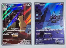 Pokemon Japanese & Korean AR Art Rare Lot 8 Cards Zeraora Persian Rowlet NM/M - Image 3