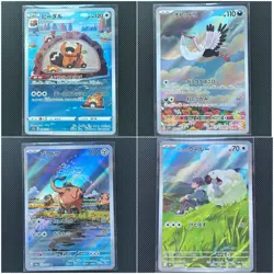 LOT Pokemon TCG Japanese Near Mint Full Art Illustration Cards - Image 1