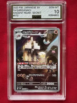 Pokemon TCG Graded Slab Lot Of 6 (Glaceon, Team Rocket 1st Ed Dark Electrode...) - Image 5