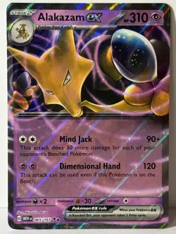 Alakazam ex - 065/165 SV: Scarlet & Violet 151 NM Pokemon Fast Shipping - Image 1