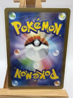 Wigglytuff ex 189/165 Sv2a: Pokemon Card 151 Holo (Japanese) LP/NM - Image 2
