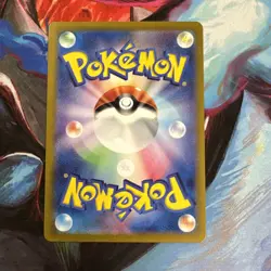Venusaur ex 184/165 Sv2a: Pokemon Card 151 Holo (Japanese) - Image 3
