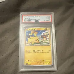 Pokemon TCG Pikachu 120/SV-P 2023 Japanese Gym Event Campaign Promo PSA 9 - Image 1