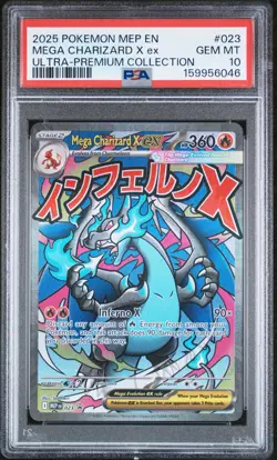 2025 POKEMON MEP EN-ME BLACK STAR PROMO #023 MEGA CHARIZARD X EX PSA 10 - Image 1