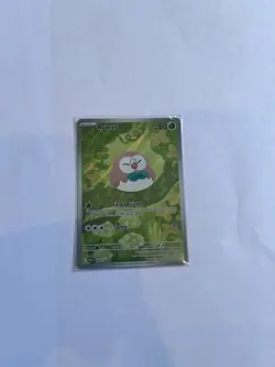 Pokemon TCG Perfect Order Rowlet Illustration Rare 090/088 - Near Mint - Image 1