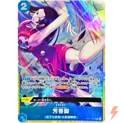 Perfume Femur OP07-057 R Best Selection Vol.4 - ONE PIECE Card Game Japanese - Image 1