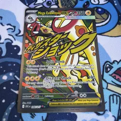 Mega Elektross EX 266/217 Ascended Heroes Mega Attack Rare Pokemon TCG NM - Image 1