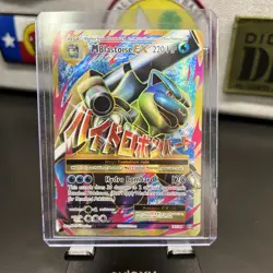 M Blastoise EX 102/108 Mega Full Art Ultra Rare XY Evolutions Pokemon Card - Image 1