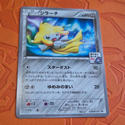 The Pokemon Company Pokemon TCG Jirachi 129/XY-P XY Promos JP Holo Promo 2015 - Image 1