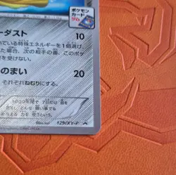 The Pokemon Company Pokemon TCG Jirachi 129/XY-P XY Promos JP Holo Promo 2015 - Image 4