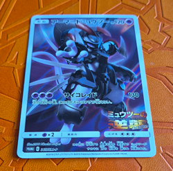 The Pokemon Company Pokemon TCG Armored Mewtwo 365/SM-P JP Holo Promo HP120 2019 - Image 1
