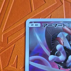 The Pokemon Company Pokemon TCG Armored Mewtwo 365/SM-P JP Holo Promo HP120 2019 - Image 2