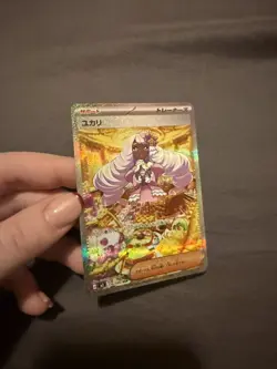 Jacinthe - 122/088 - SIR - Perfect Order - Pokemon Card - NM/M JAPANESE - Image 4