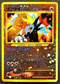 Entei Reverse holo Neo premium file promo [NM-MINT] Japanese Pokemon Card 138 - Image 1