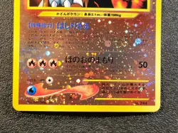 Entei Reverse holo Neo premium file promo [NM-MINT] Japanese Pokemon Card 138 - Image 2