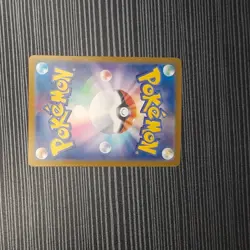 Cinderace ex RR 018/102 sv7 Stellar Miracle Pokemon Card Japanese UK SELLER - Image 3
