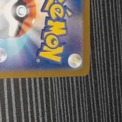 Cinderace ex RR 018/102 sv7 Stellar Miracle Pokemon Card Japanese UK SELLER - Image 4