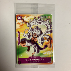 Monkey D Luffy P-041 Japanese One Piece x Seven Eleven Promo Card Sealed - Image 1