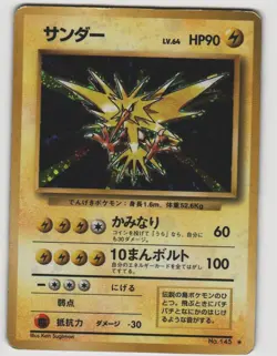 Zapdos Holo Rare Base Set NO. 145 Japanese Lightly Played Pokemon - Image 1