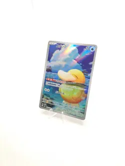Pokemon Psyduck AR 199/193 M2a MEGA Dream ex Japanese Near Mint - Image 2
