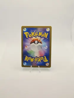 Pokemon Psyduck AR 199/193 M2a MEGA Dream ex Japanese Near Mint - Image 3