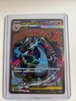 Mega Charizard Ex - 223/193 Mega Attack Rare Mega Dream - Pokemon TCG - Japanese - Image 1
